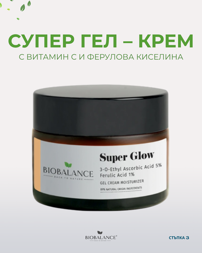 BIOBALANCE NATURE BOX | LIMITED EDITION