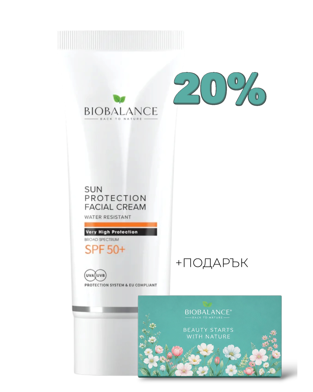 BIOBALANCE ВОДОУСТОЙЧИВ СЛЪНЦЕЗАЩИТЕН КРЕМ ЗА ЛИЦЕ И ДЕКОЛТЕ